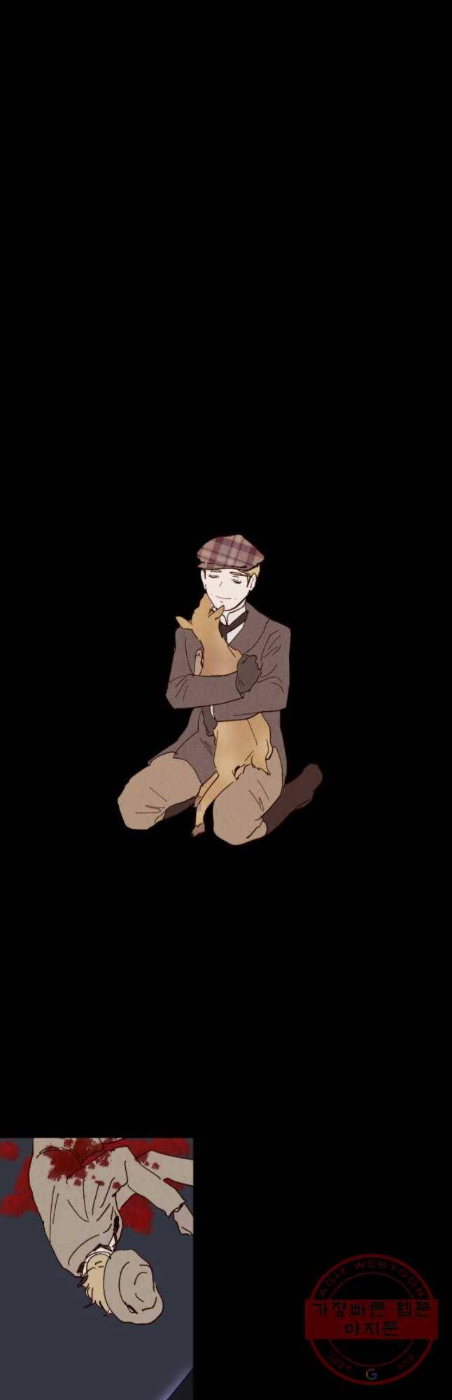 록산 46화 4