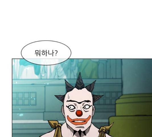 무사만리행 75화 1