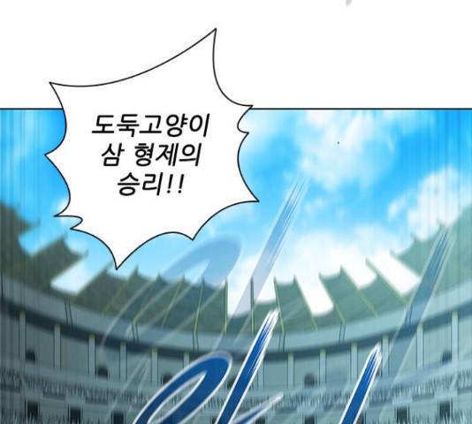 무사만리행 75화 6