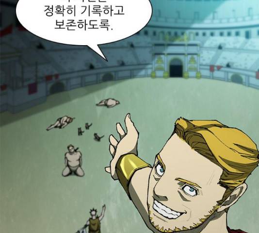 무사만리행 75화 11