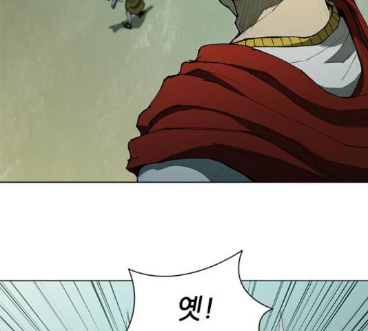 무사만리행 75화 12