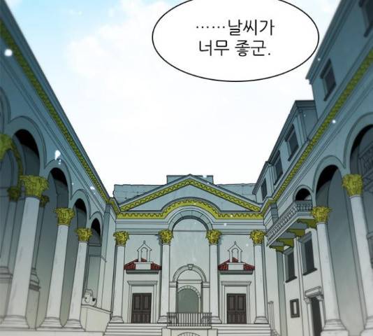 무사만리행 75화 19