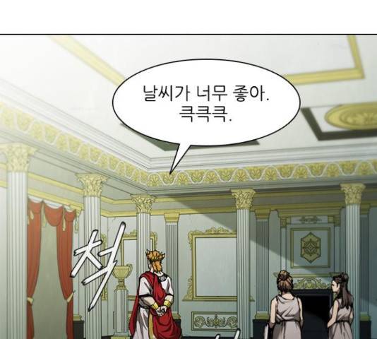 무사만리행 75화 25