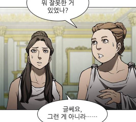 무사만리행 75화 27