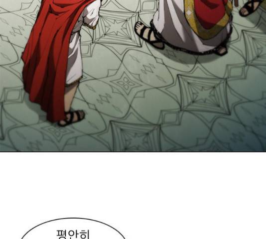 무사만리행 75화 33