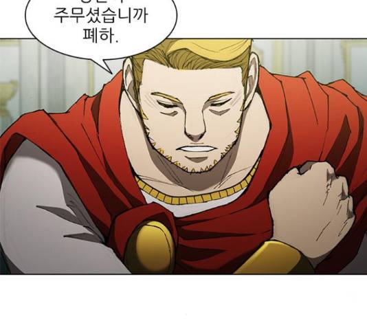 무사만리행 75화 34
