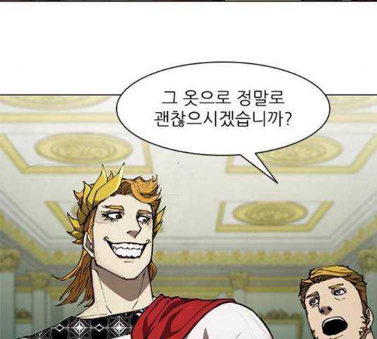 무사만리행 75화 36
