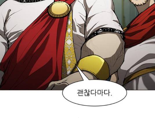 무사만리행 75화 37
