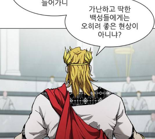 무사만리행 75화 46
