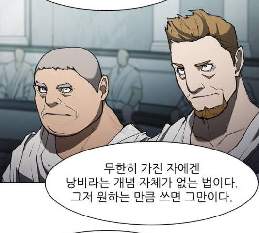 무사만리행 75화 51