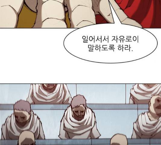 무사만리행 75화 59