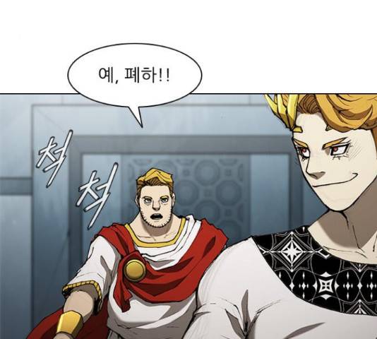 무사만리행 75화 64