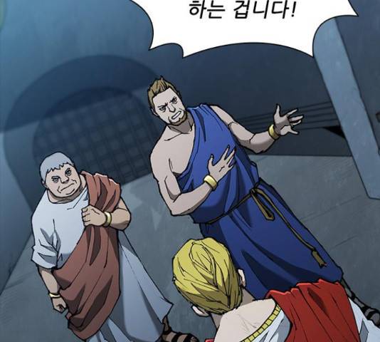 무사만리행 75화 70