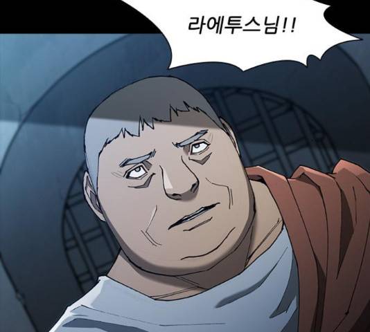 무사만리행 75화 74