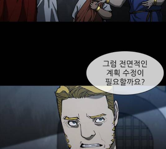 무사만리행 75화 94