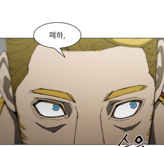 무사만리행 75화 104