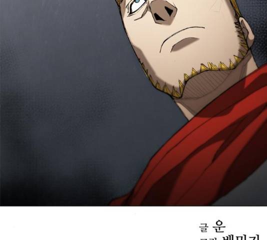 무사만리행 75화 110