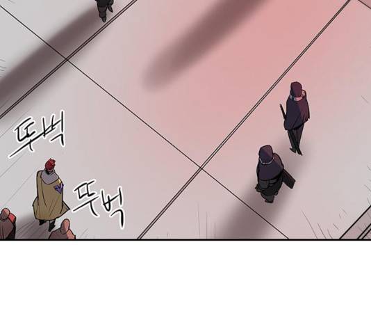 겟라이프 112화 4