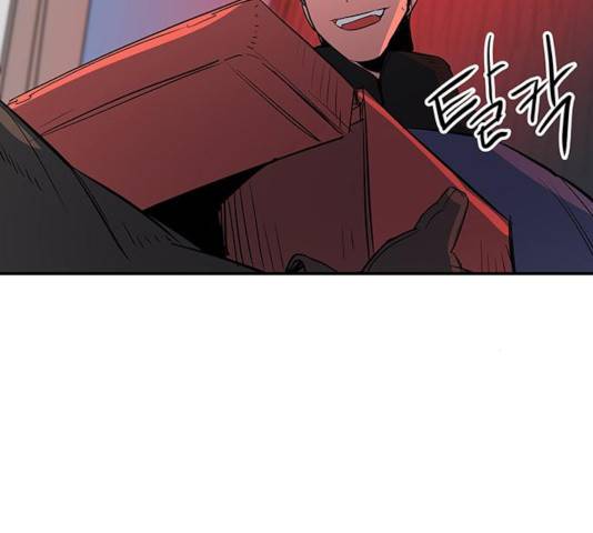 겟라이프 112화 16