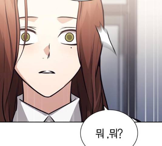 선의의 경쟁 71화 13