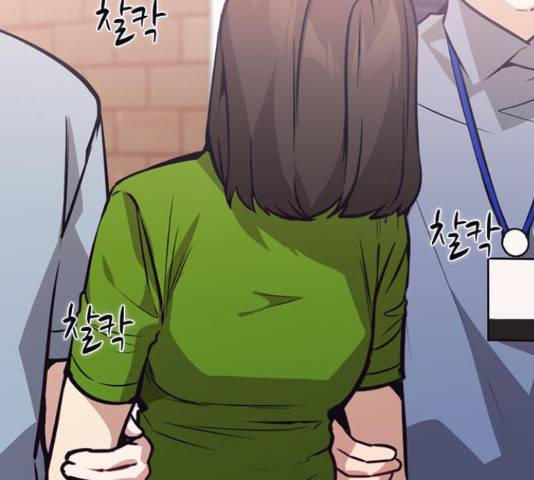 선의의 경쟁 71화 29