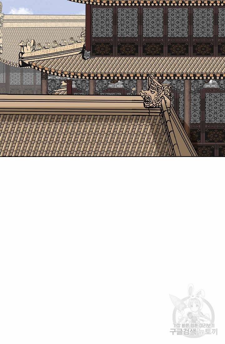 괴 257화 12