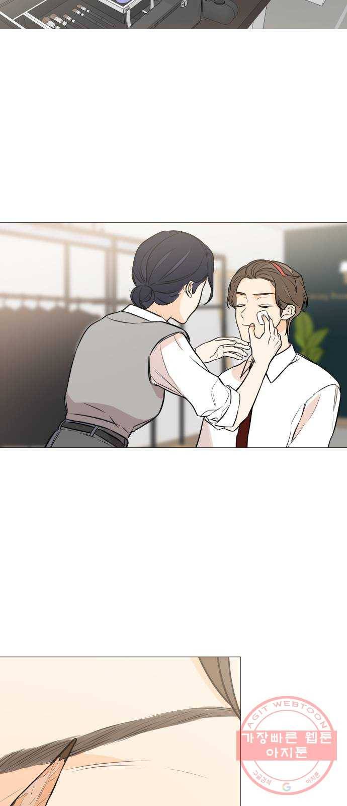 소녀180 76화 8
