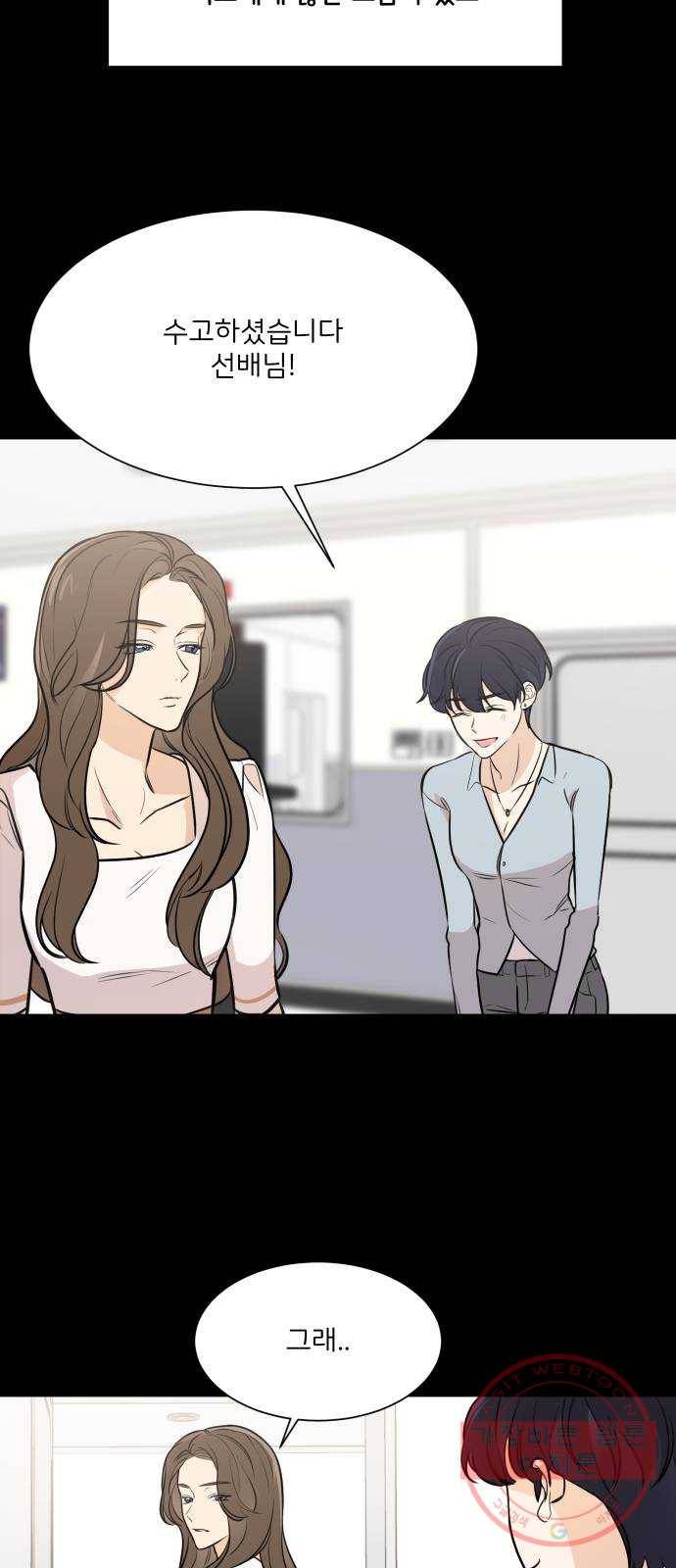 소녀180 76화 20