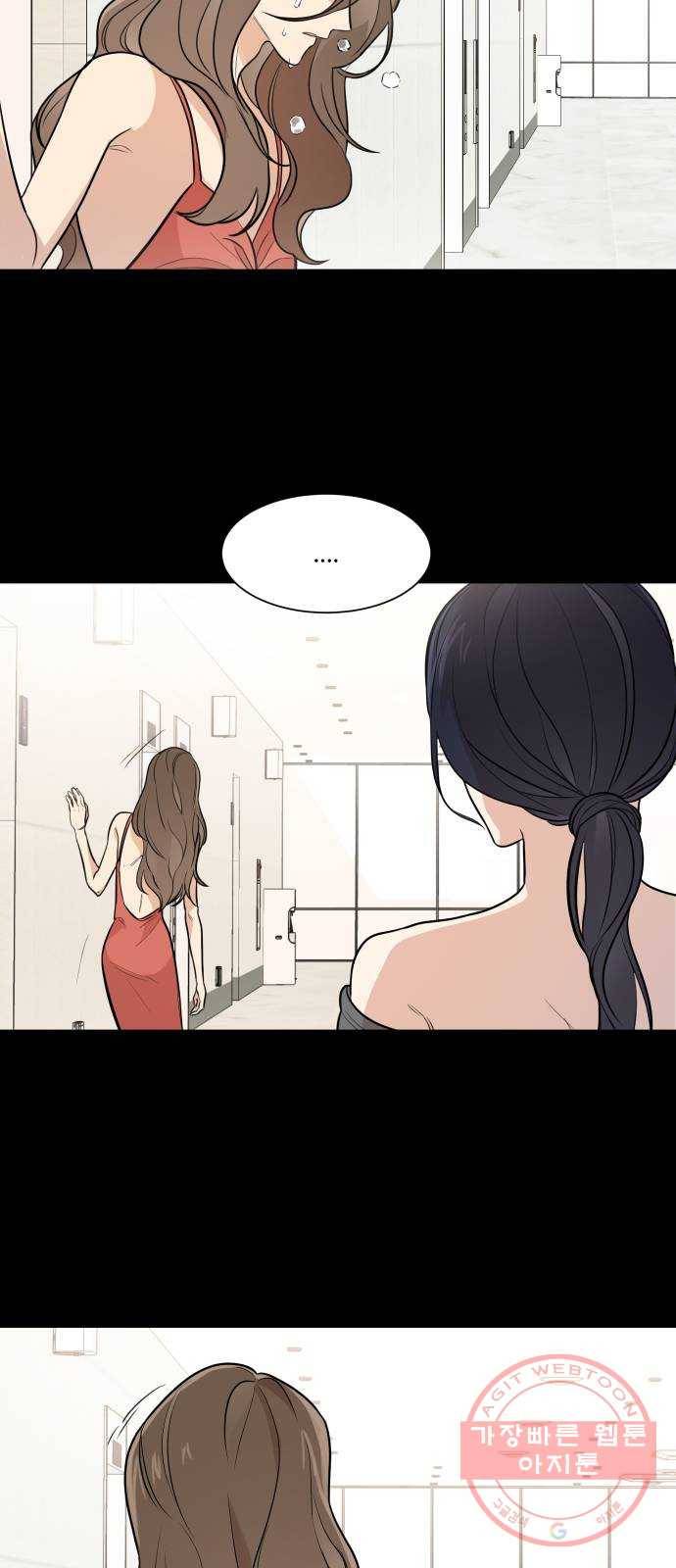 소녀180 76화 37