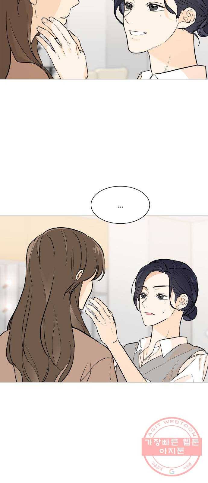 소녀180 76화 52