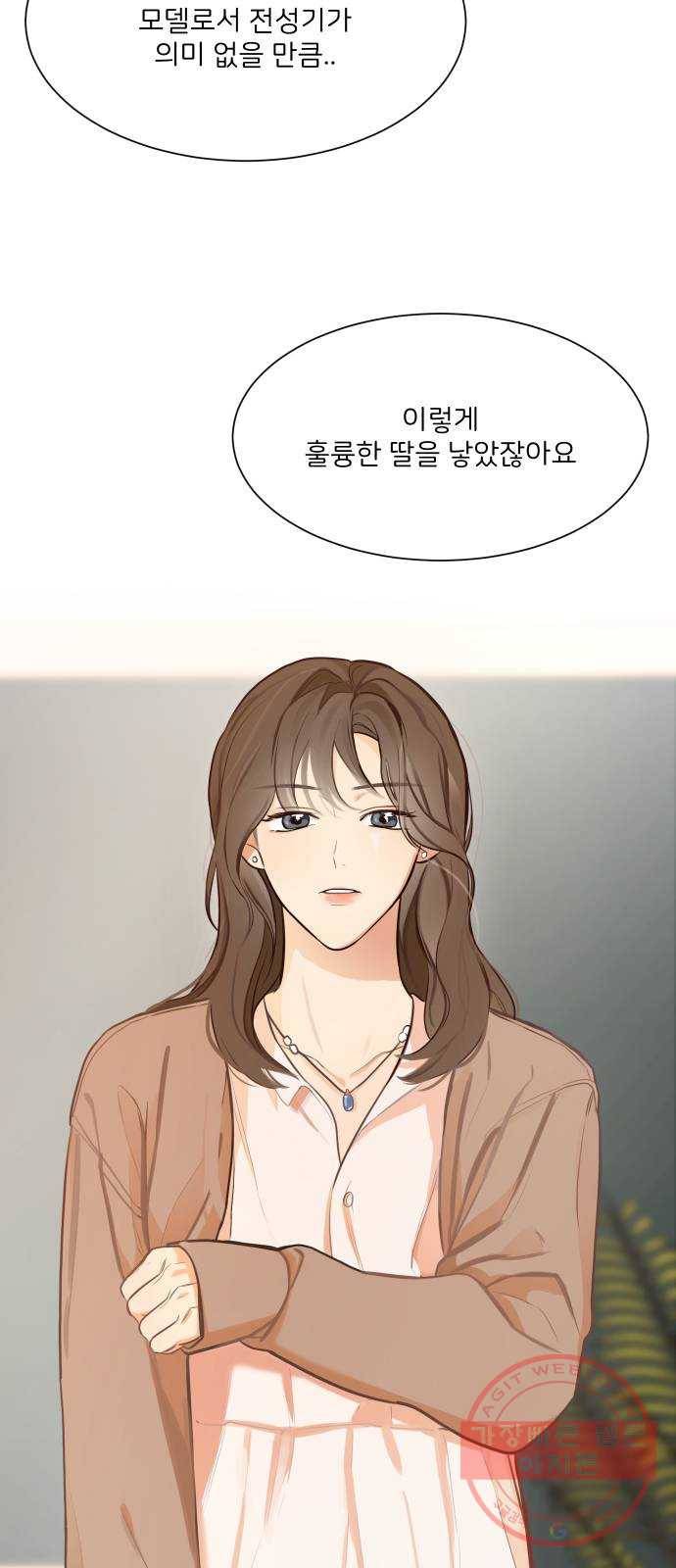 소녀180 76화 56