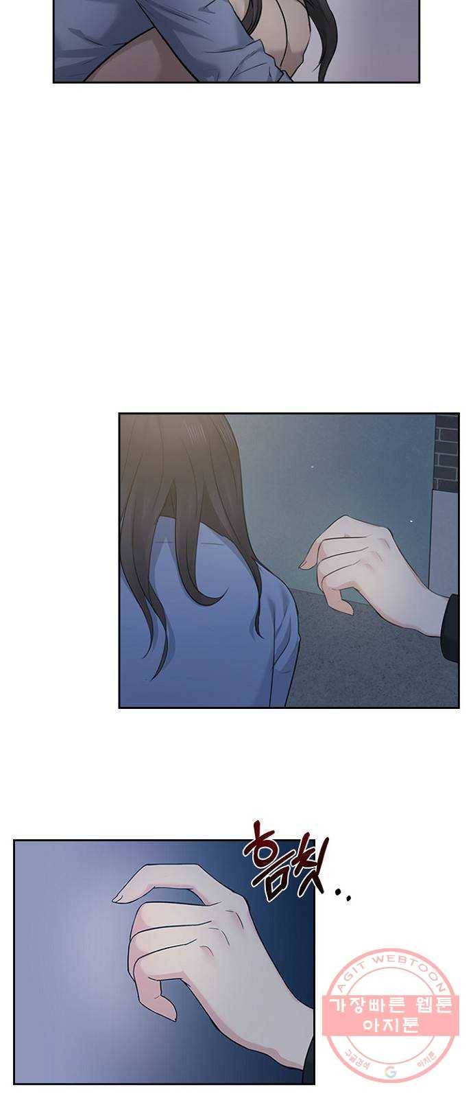 선남친 후연애 12화 39