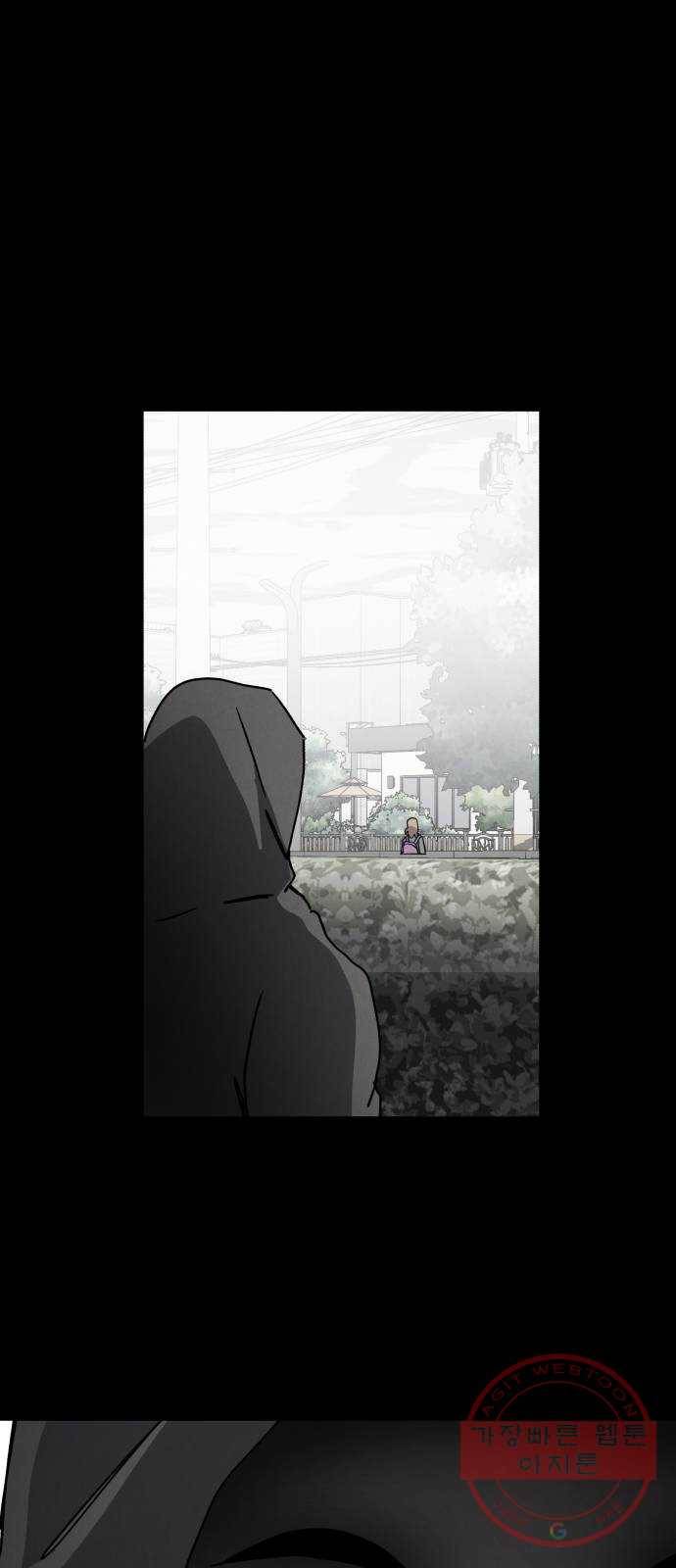 평범한 낙원 24화 17