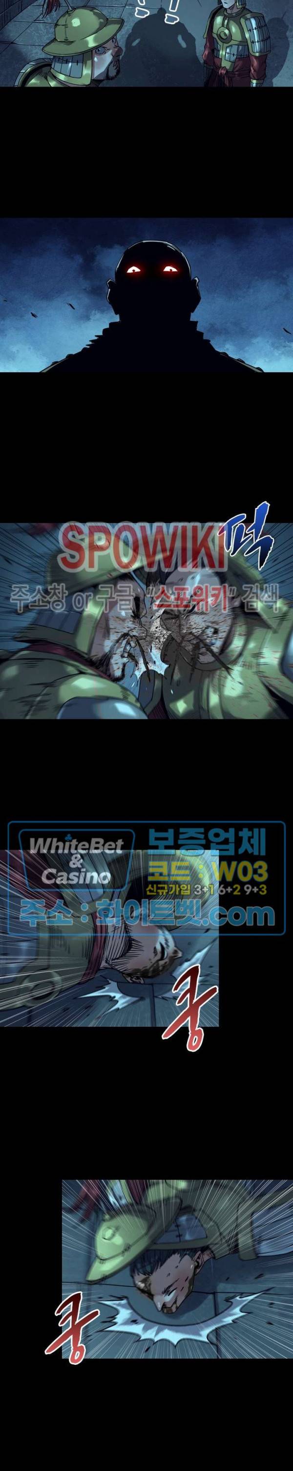 사상최강:깨어난 영웅들 106화 3
