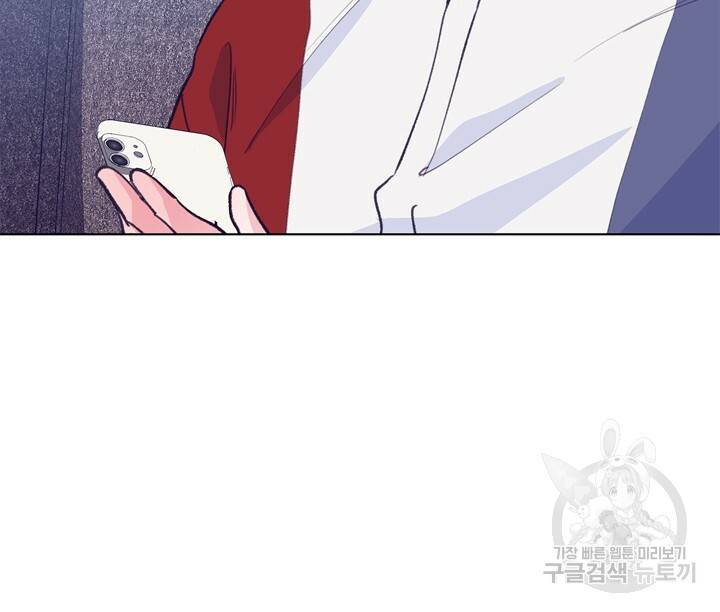 트랙터는 사랑을 싣고 58화 6