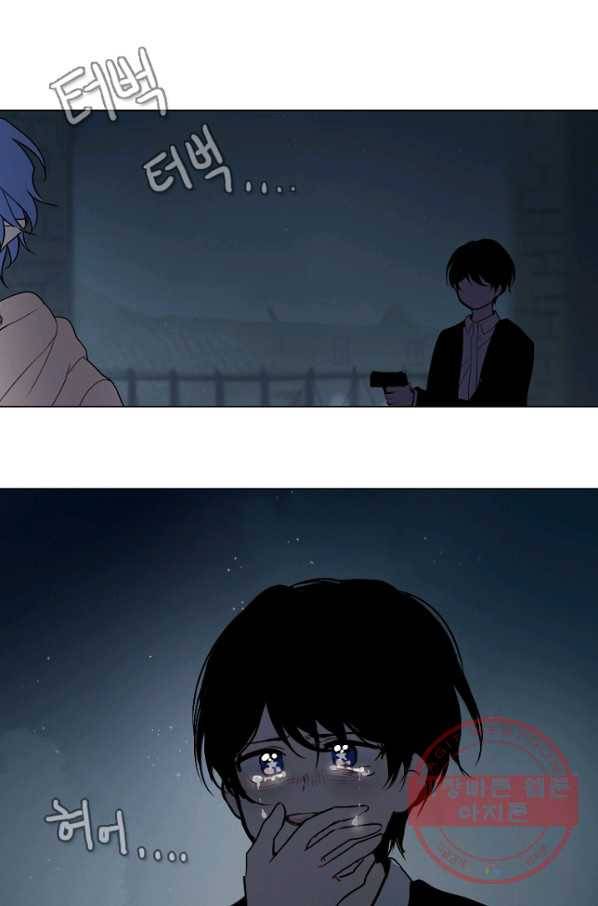 엔드와 세이브 164화 시작(4) 40