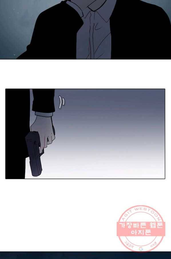 엔드와 세이브 164화 시작(4) 41
