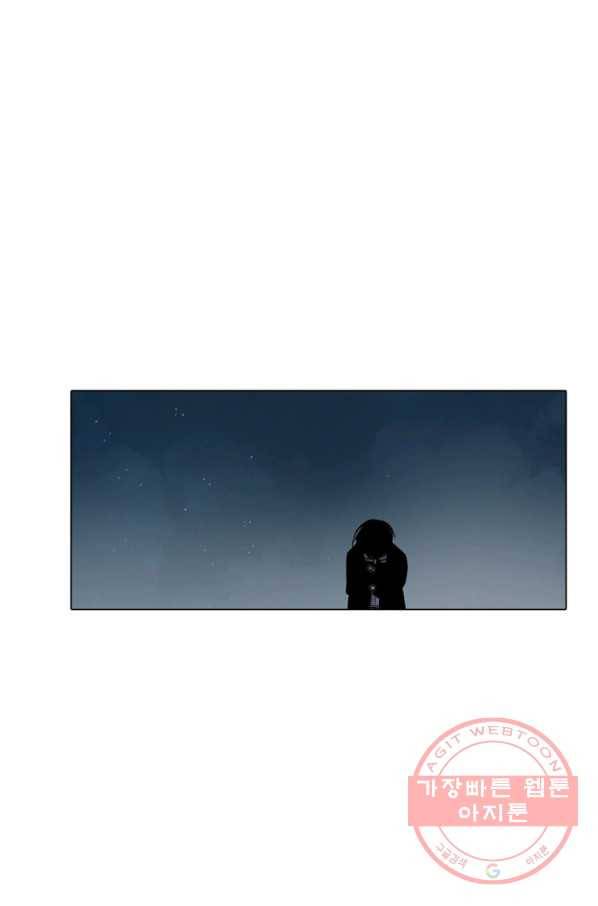 엔드와 세이브 164화 시작(4) 43