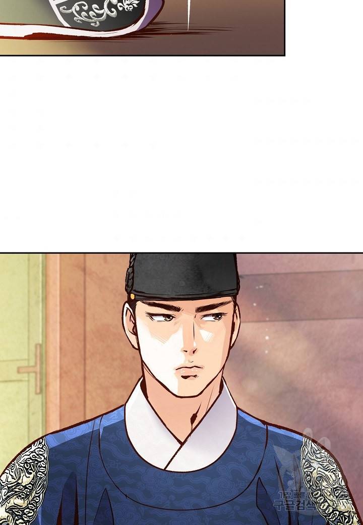 옷소매 붉은 끝동 14화 8