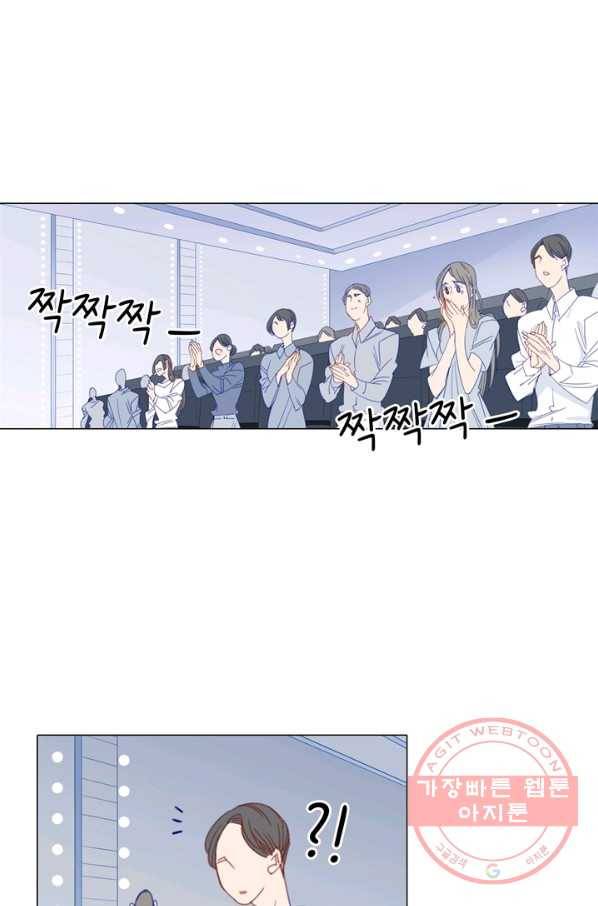 천면남친 104화 1