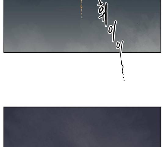 그 개, 만두 31화 3