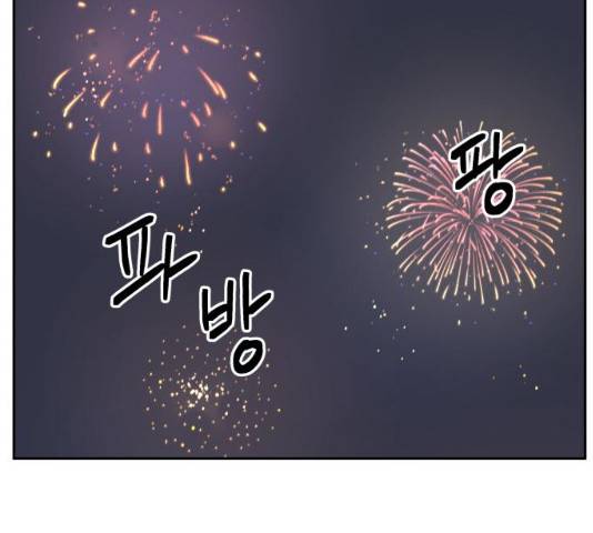 그 개, 만두 31화 8