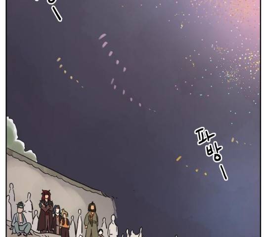 그 개, 만두 31화 11