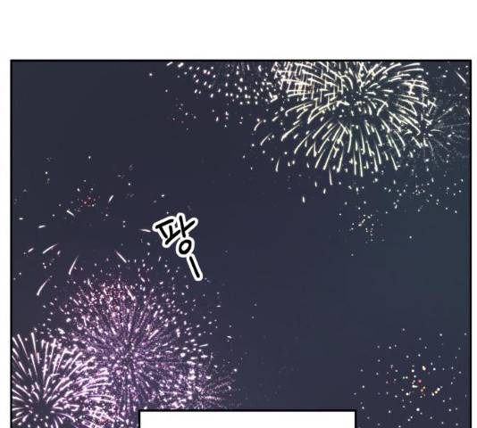 그 개, 만두 31화 16