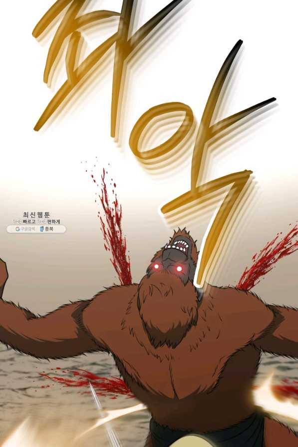 집 밖은 위험해 33화 74