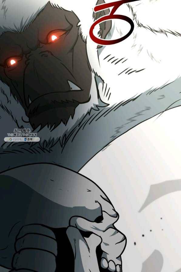집 밖은 위험해 33화 79