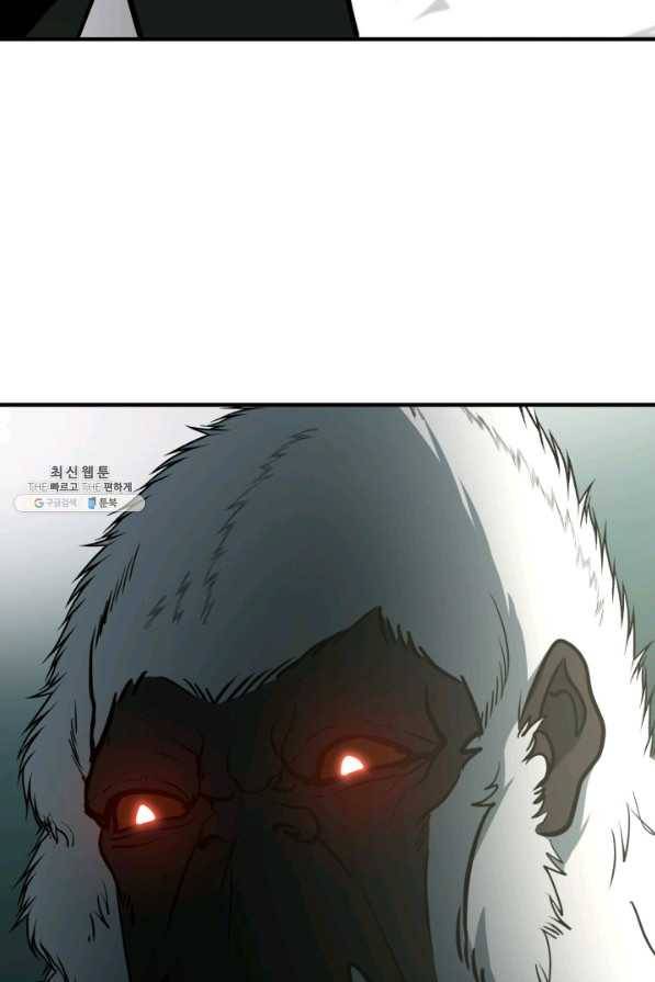 집 밖은 위험해 33화 81