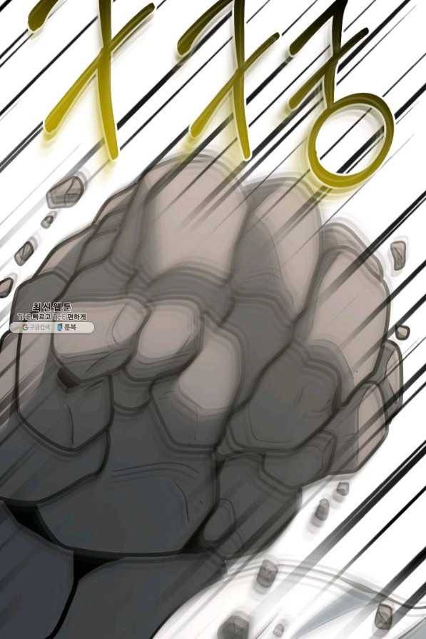 집 밖은 위험해 33화 99
