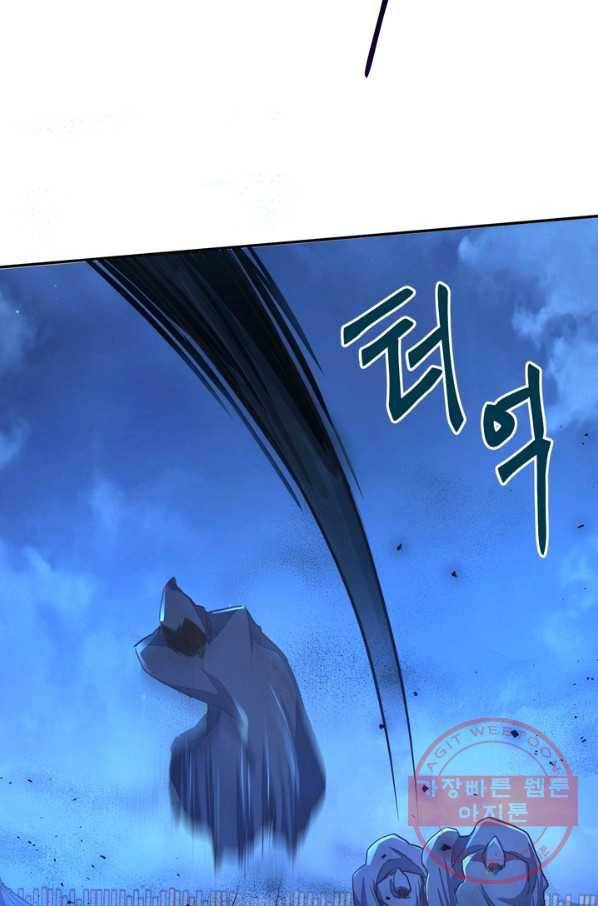 생사결: 여래의 복수 33화 8
