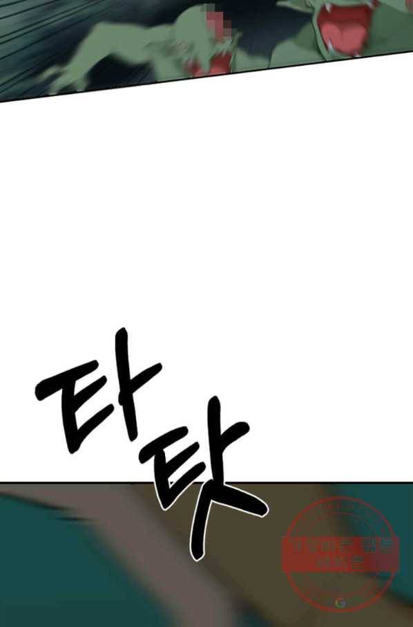 라이프 크라이 21화 5